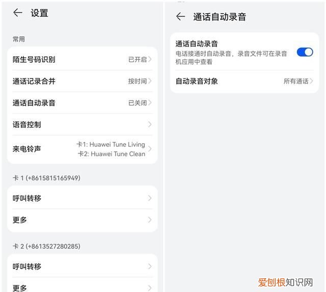 华为手机nova 7 se 5g隐藏功能 分享10个华为手机隐藏功能