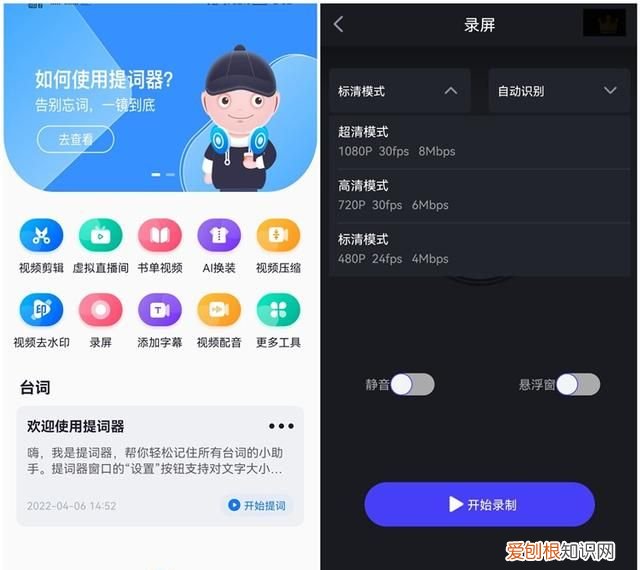 华为手机nova 7 se 5g隐藏功能 分享10个华为手机隐藏功能