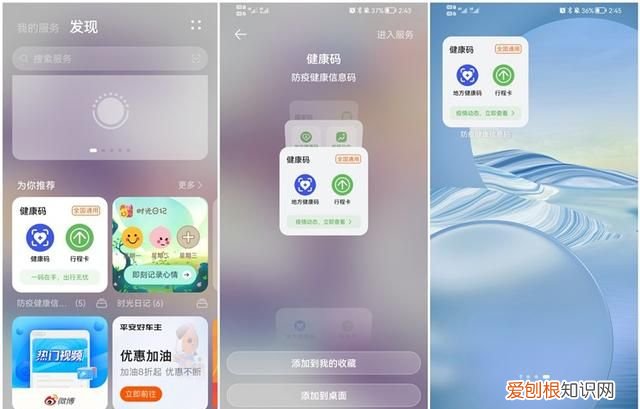 华为手机nova 7 se 5g隐藏功能 分享10个华为手机隐藏功能