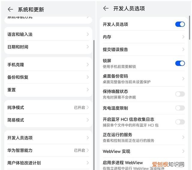 华为手机nova 7 se 5g隐藏功能 分享10个华为手机隐藏功能