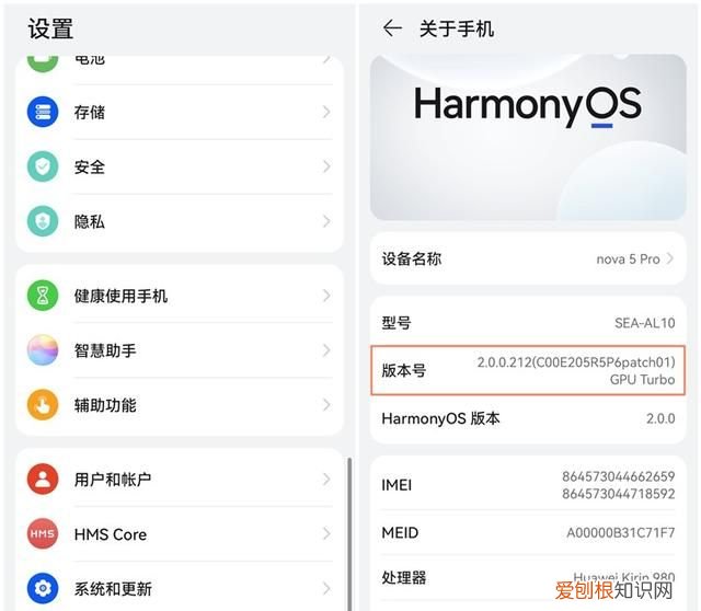 华为手机nova 7 se 5g隐藏功能 分享10个华为手机隐藏功能