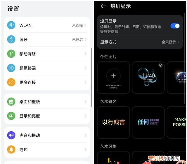 华为手机nova 7 se 5g隐藏功能 分享10个华为手机隐藏功能