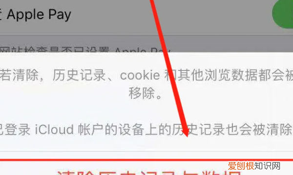 苹果手机怎么删除页面，苹果手机怎么删除多余的页面图片