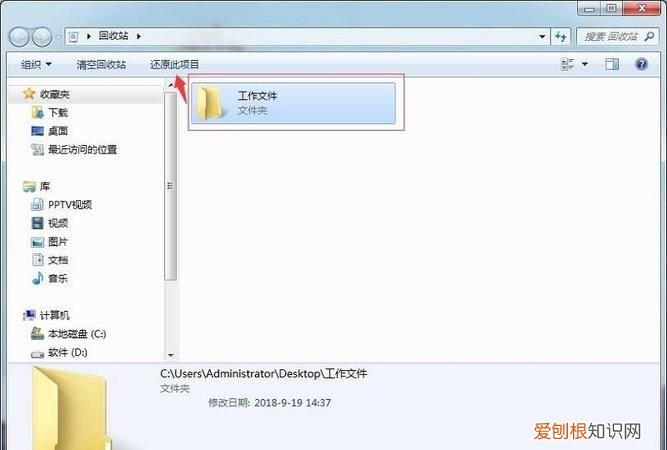 电脑文件怎么转换格式，电脑文件格式怎么转换