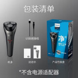飞利浦剃须刀哪个型号好用