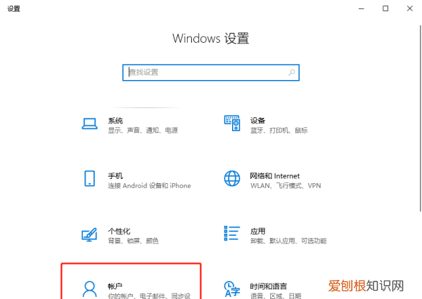 电脑怎么设置密码锁,怎么设定电脑屏幕锁定密码设置