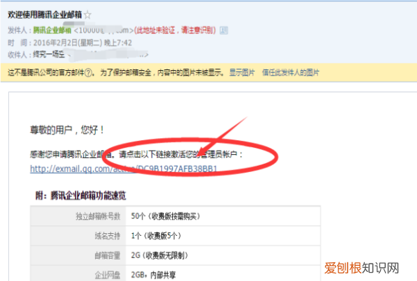 Email该怎么注册新账号，email怎么注册格式是什么