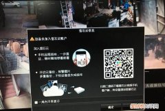 网络摄像机怎么设置手机监控 手机远程监控摄像机设置教程