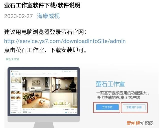 网络摄像机怎么设置手机监控 手机远程监控摄像机设置教程
