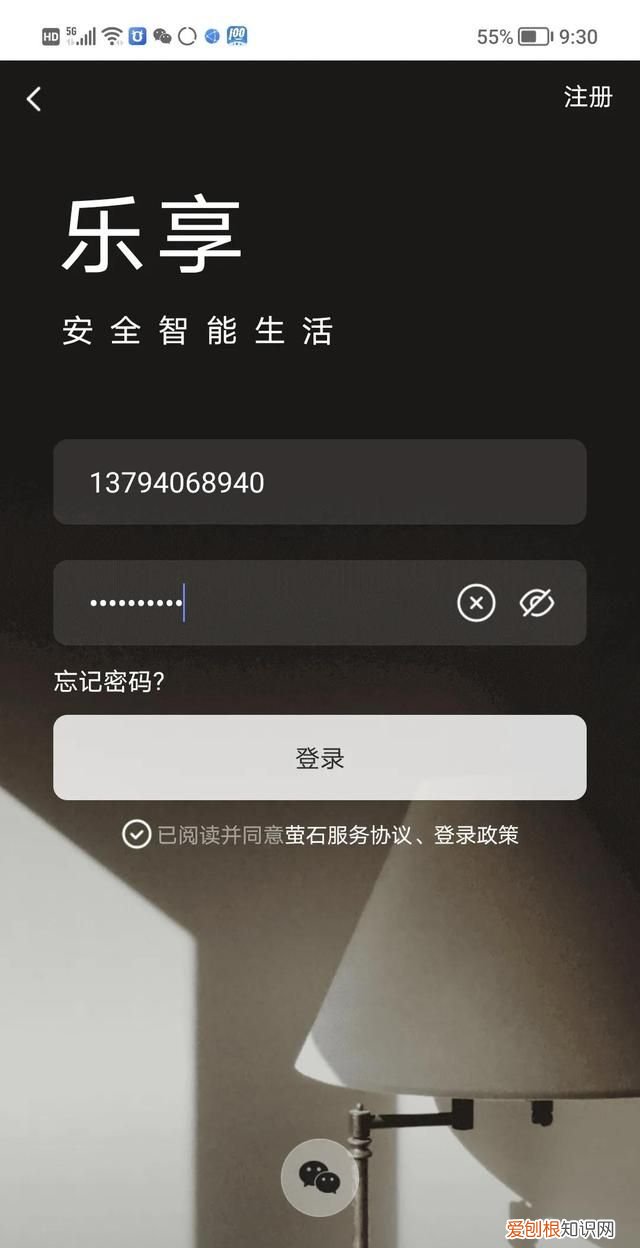 网络摄像机怎么设置手机监控 手机远程监控摄像机设置教程