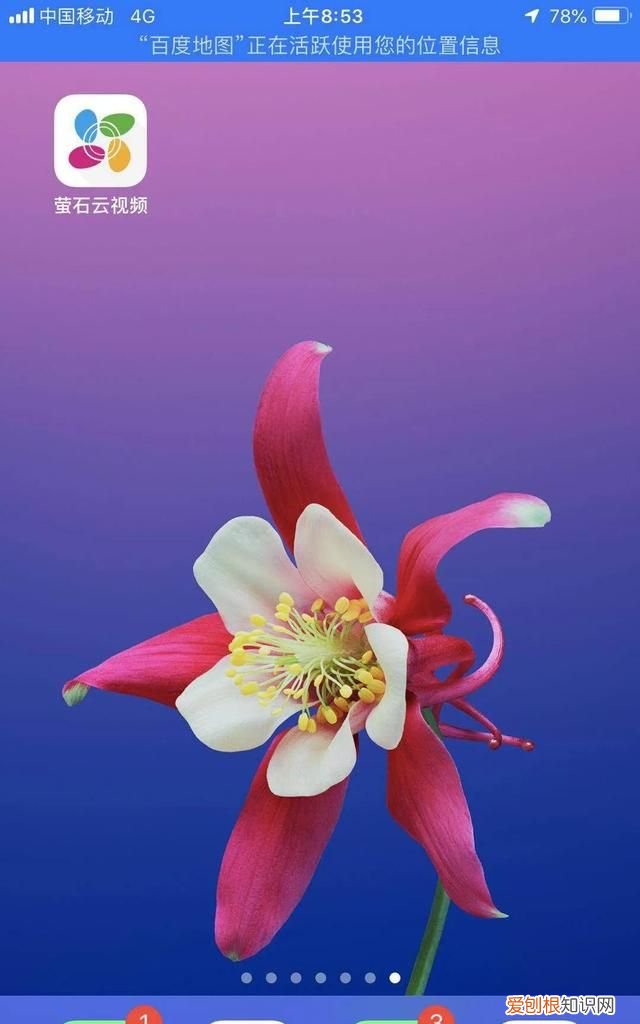 网络摄像机怎么设置手机监控 手机远程监控摄像机设置教程