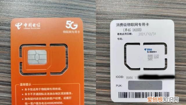 无通话功能的流量卡