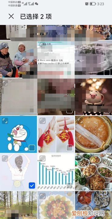 两张该怎样合成一张，怎么把两张合在一起