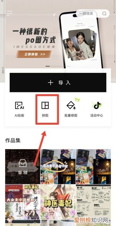 两张该怎样合成一张，怎么把两张合在一起