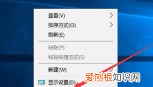 win0要咋设置锁屏密码，10锁屏密码怎么设置时间
