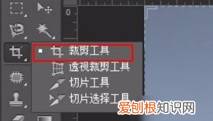 PS怎么大量裁剪，怎么用PS把一整幅图切成相同大小的几幅图