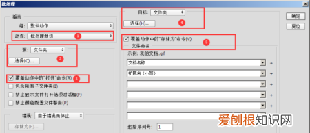 PS怎么大量裁剪，怎么用PS把一整幅图切成相同大小的几幅图