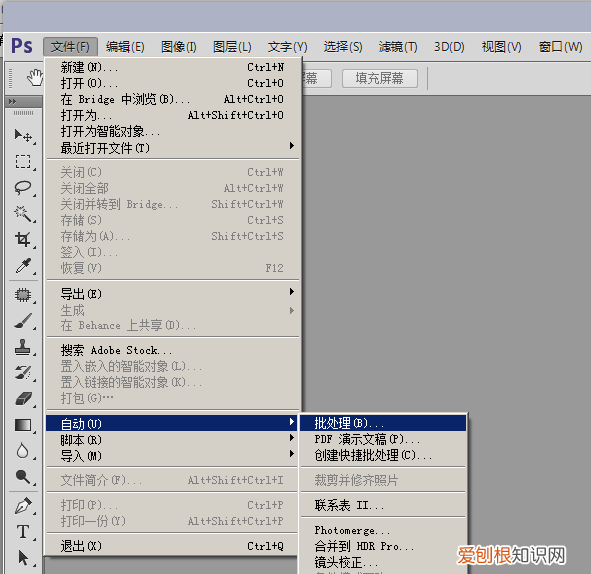 PS怎么大量裁剪，怎么用PS把一整幅图切成相同大小的几幅图