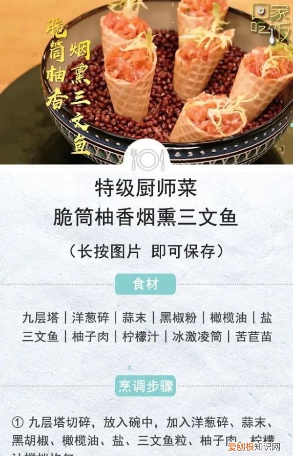 不用开火的小吃有哪些