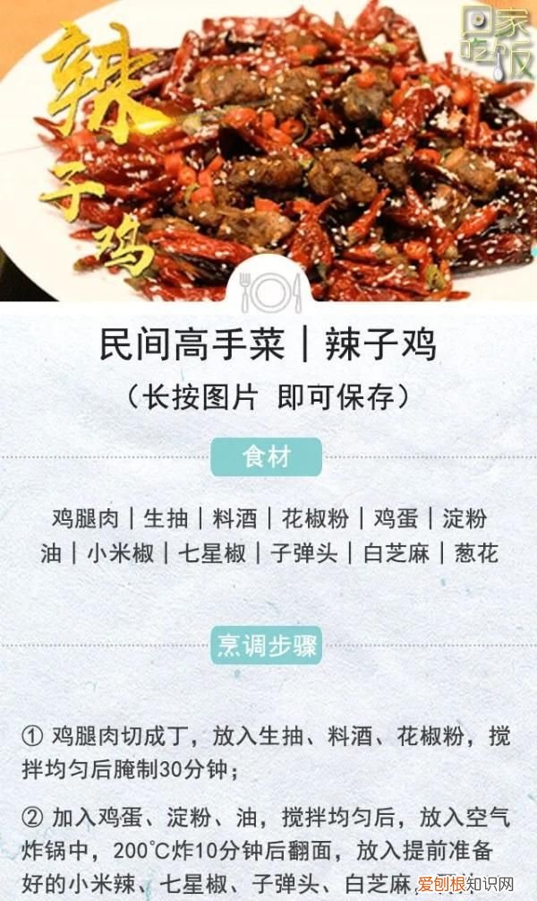 不用开火的小吃有哪些