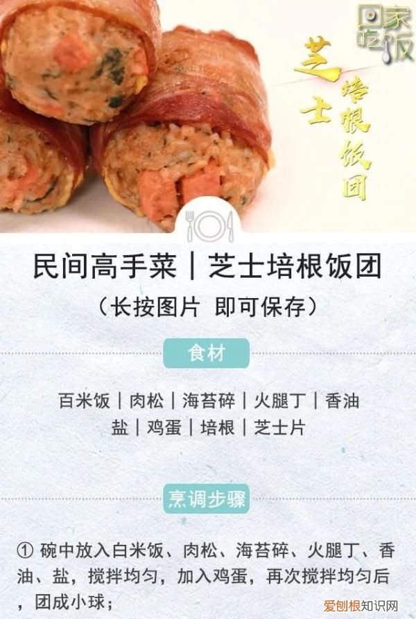 不用开火的小吃有哪些
