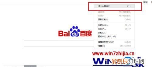 怎样设置谷歌浏览器的主页，谷歌浏览器缩放比例怎么自定义设置