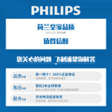 飞利浦s7786/50和s7786/65的区别是什么哪个好
