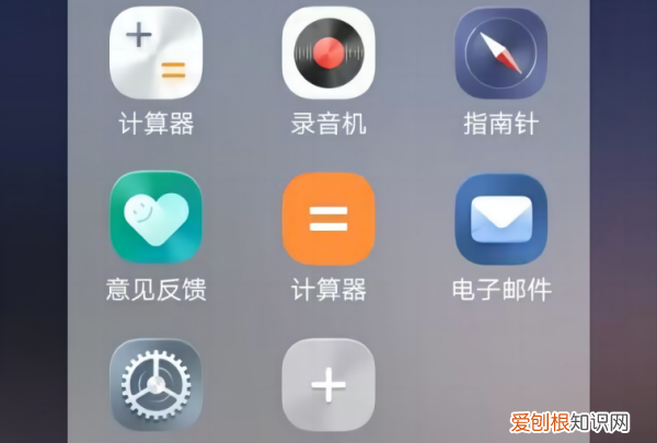 oppofindx2怎么调节字体大小