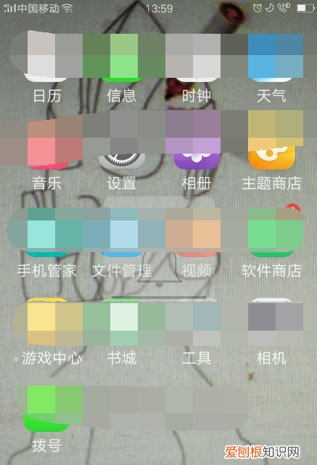 oppofindx2怎么调节字体大小