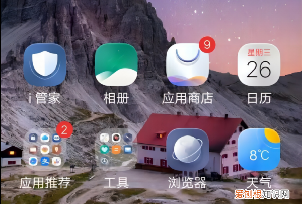 oppofindx2怎么调节字体大小