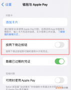 iphone 锁屏声音忽大忽小应如何解决呢