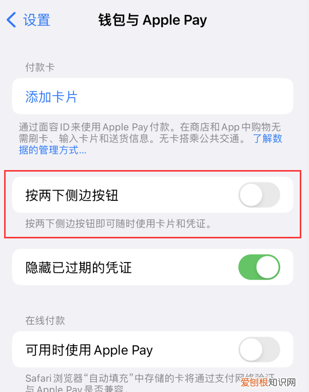 iphone 锁屏声音忽大忽小应如何解决呢