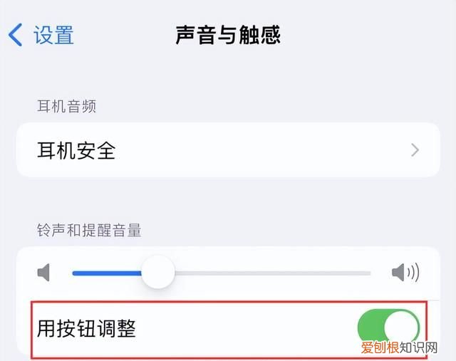 iphone 锁屏声音忽大忽小应如何解决呢