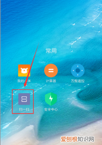 手机怎么分享WIFI密码，怎样分享wifi密码给别人
