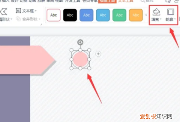 PPT目录如何制作，ppt目录怎么弄好看