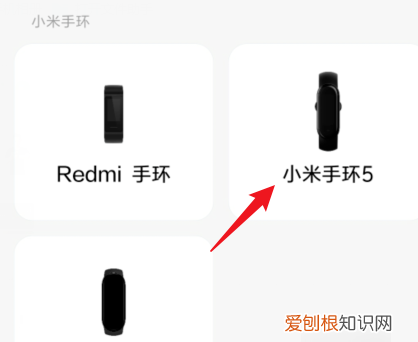 如何用华为手机绑定小米手环，小米手环如何绑定华为手机软件