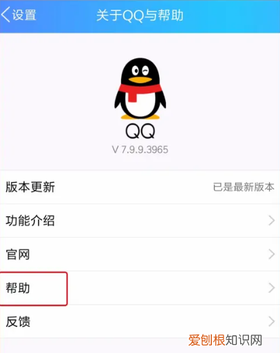 如何注销不要的QQ号，怎么注销多余的qq账号