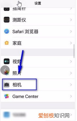 苹果手机扫一扫功能在哪里,苹果扫一扫功能在哪里浏览器