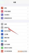 苹果手机扫一扫功能在哪里，苹果扫一扫功能在哪里浏览器