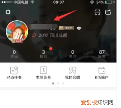 全民k歌怎么删照片,全民k歌上自己的照片要删除怎么删