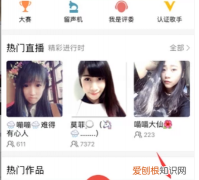 全民k歌怎么删照片，全民k歌上自己的照片要删除怎么删