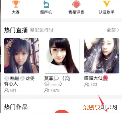 全民k歌怎么删照片,全民k歌上自己的照片要删除怎么删