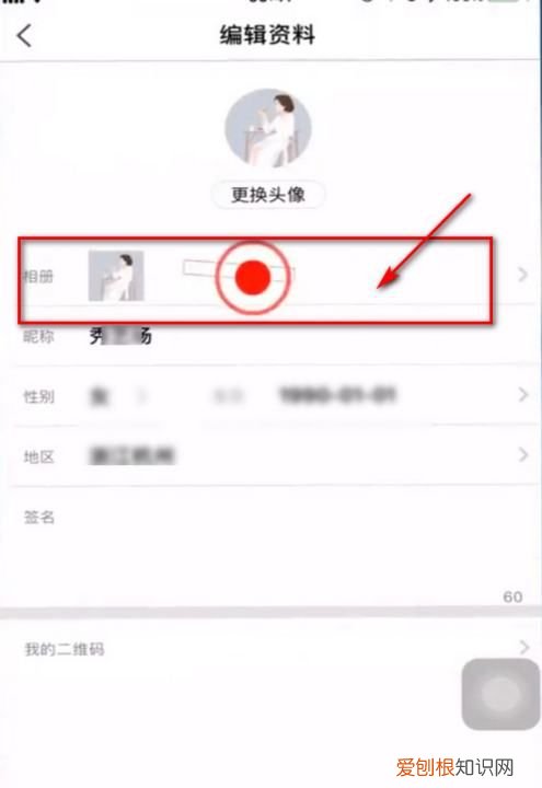 全民k歌怎么删照片,全民k歌上自己的照片要删除怎么删