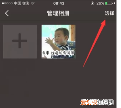全民k歌怎么删照片,全民k歌上自己的照片要删除怎么删