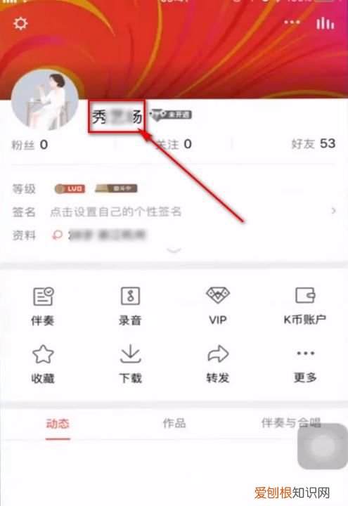 全民k歌怎么删照片,全民k歌上自己的照片要删除怎么删