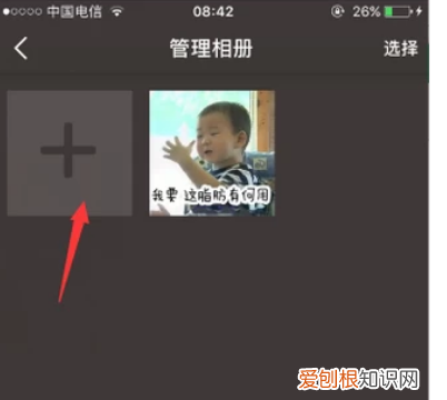 全民k歌怎么删照片,全民k歌上自己的照片要删除怎么删