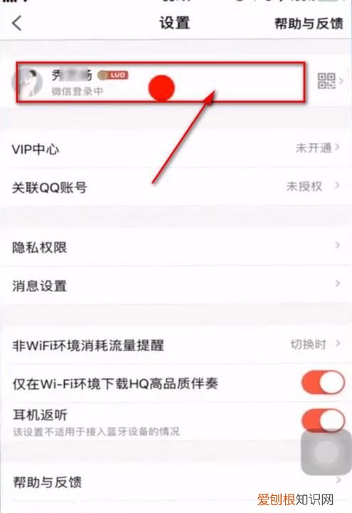全民k歌怎么删照片,全民k歌上自己的照片要删除怎么删