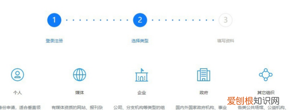 百家号怎么注册,《百家号》开通方法教程下载