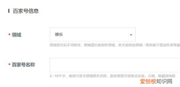 百家号怎么注册,《百家号》开通方法教程下载