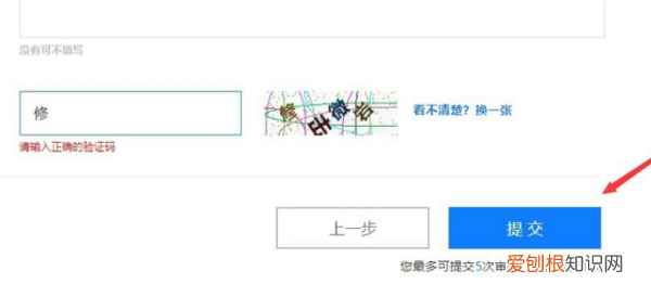百家号怎么注册,《百家号》开通方法教程下载
